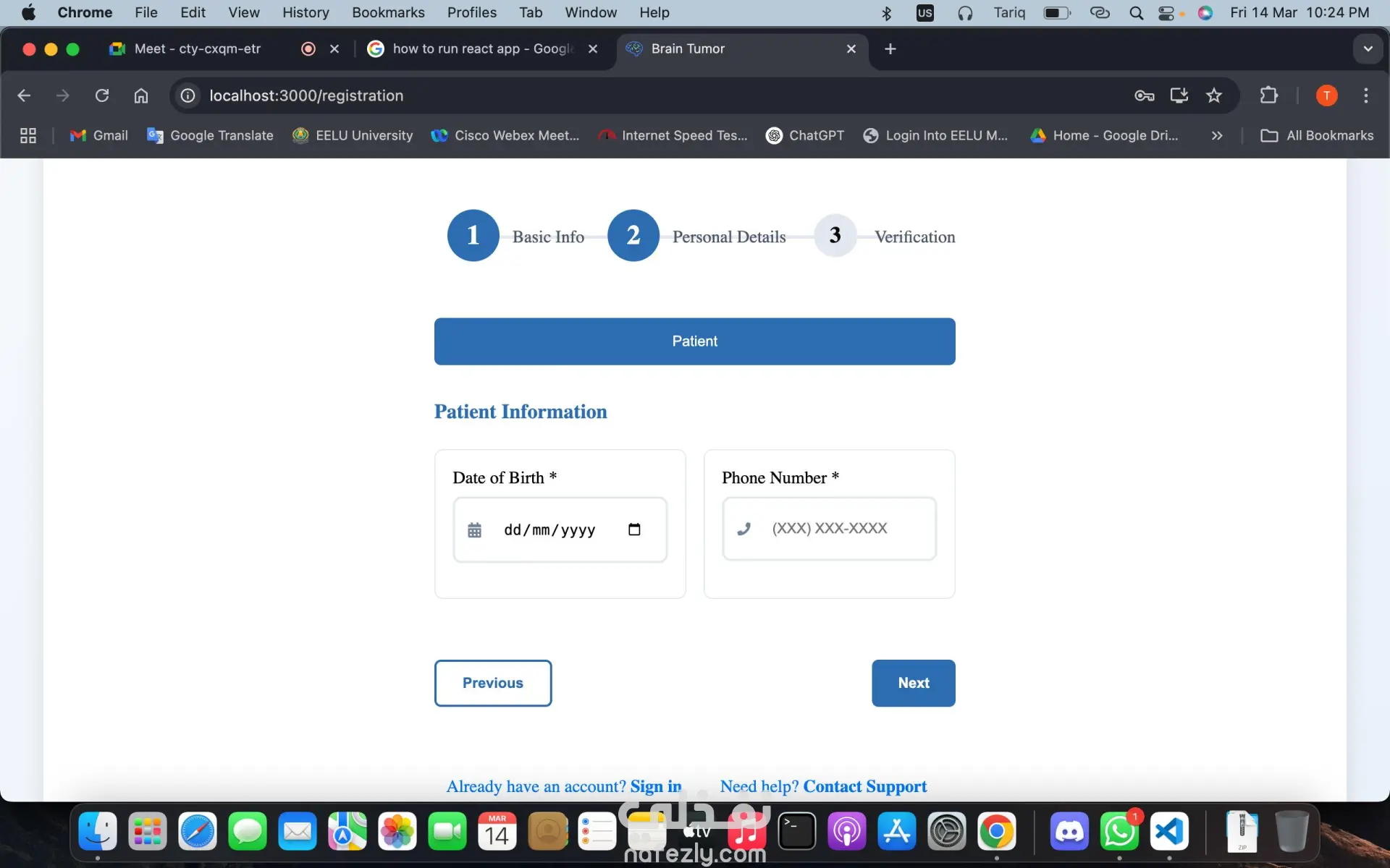 تصميم وبرمجة نظام ويب لتشخيص أورام الدماغ عبر رفع صور MRI Scan
