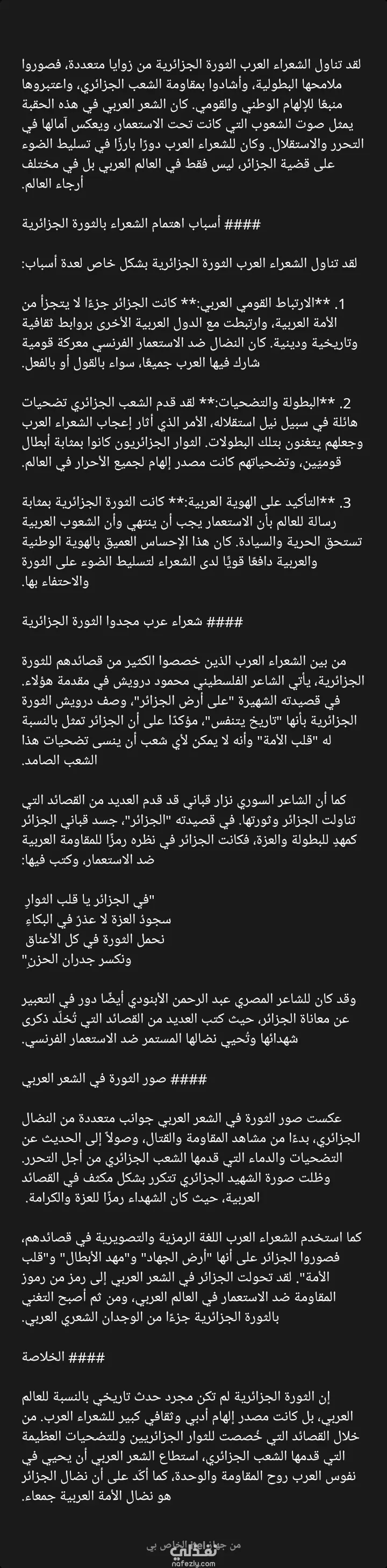 كتابة بحث عن السياحة اتجاهات السوق في عصر التكنولوجيا