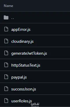 سيرفر NodeJs لموقع تعليمي