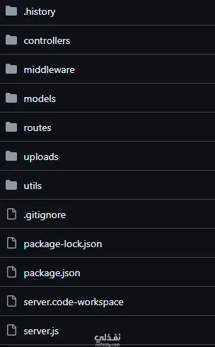 سيرفر NodeJs لموقع تعليمي