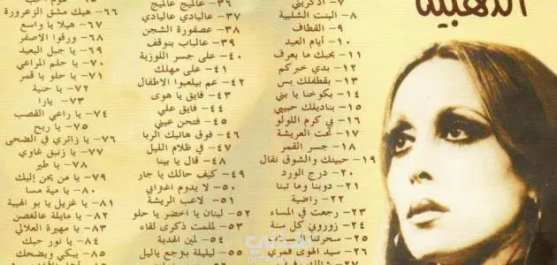 تأليف كلمات وشعارات