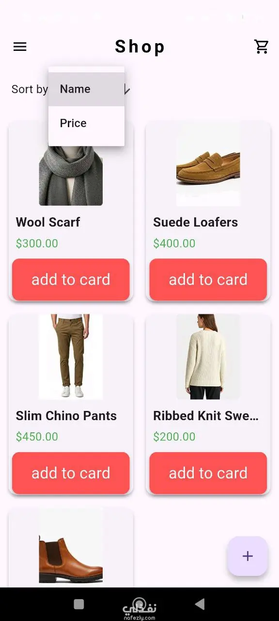 SmartShop - E-Commerce Flutter App