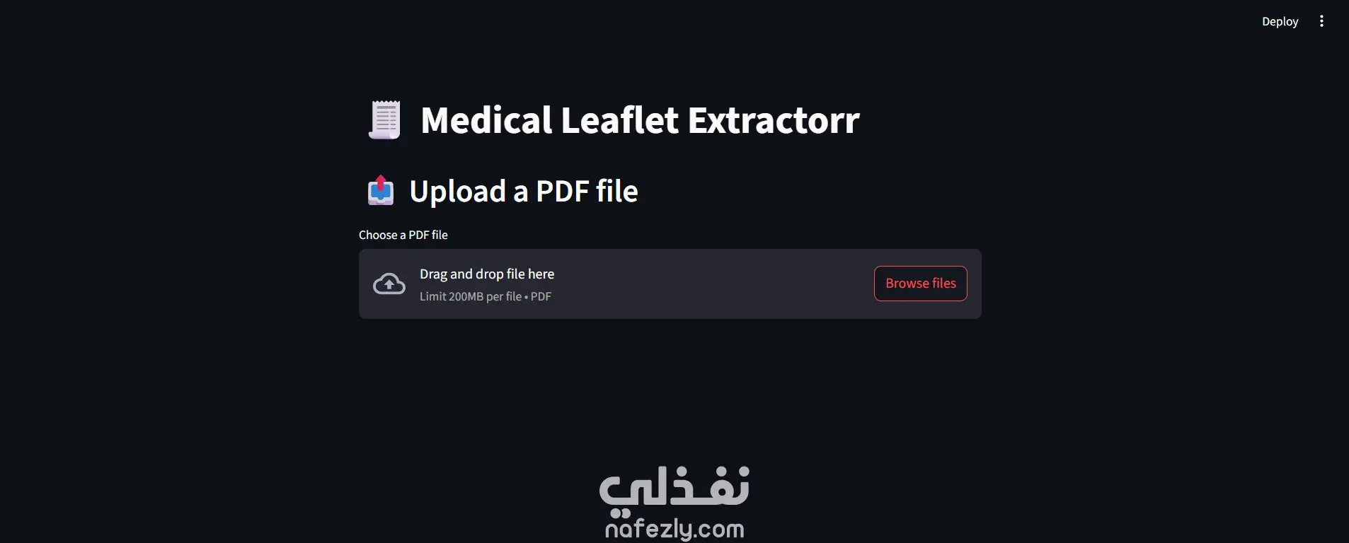 استخراج بيانات الأدوية من الروشتات بدقة وتسليمها في ملف منظم