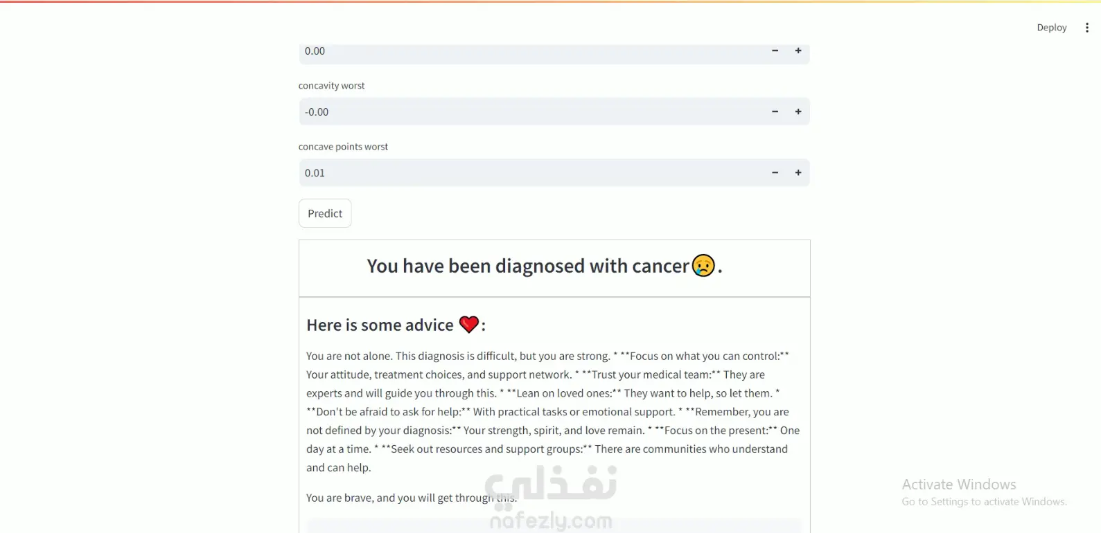 تطبيق ذكي لتنبؤ الإصابة بالسرطان باستخدام Machine Learning وStreamlit
