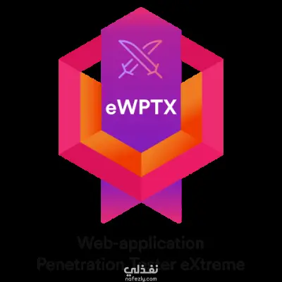 اختبار اختراق مواقع وتقييم ثغرات احترافي (Black-box / Authenticated) — تقرير واضح + إرشادات تصليح