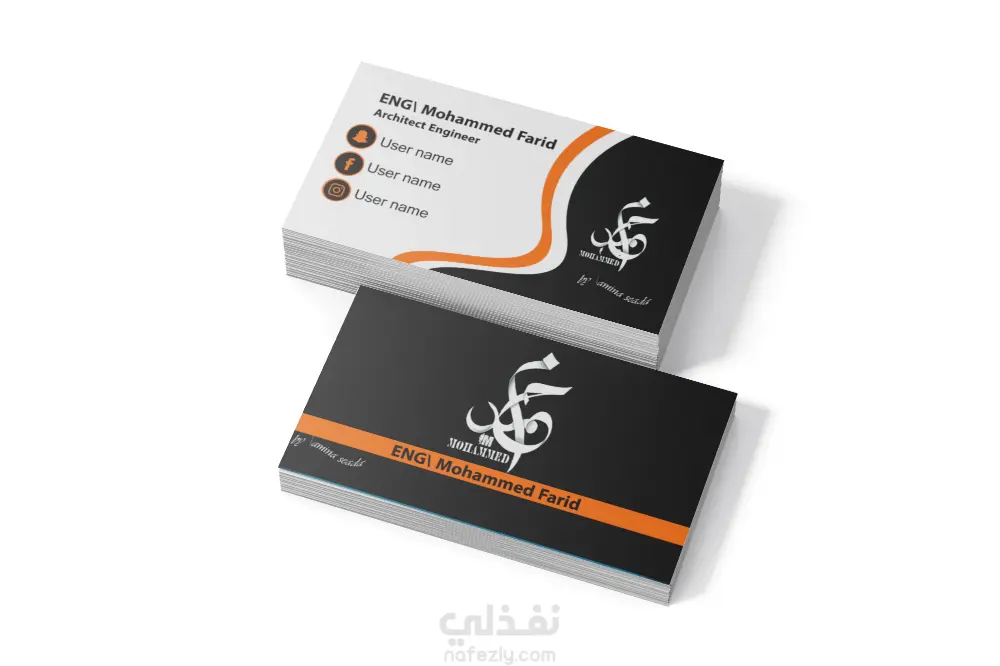 تصميم كارت شخصي باسلوب عصرى انيق
