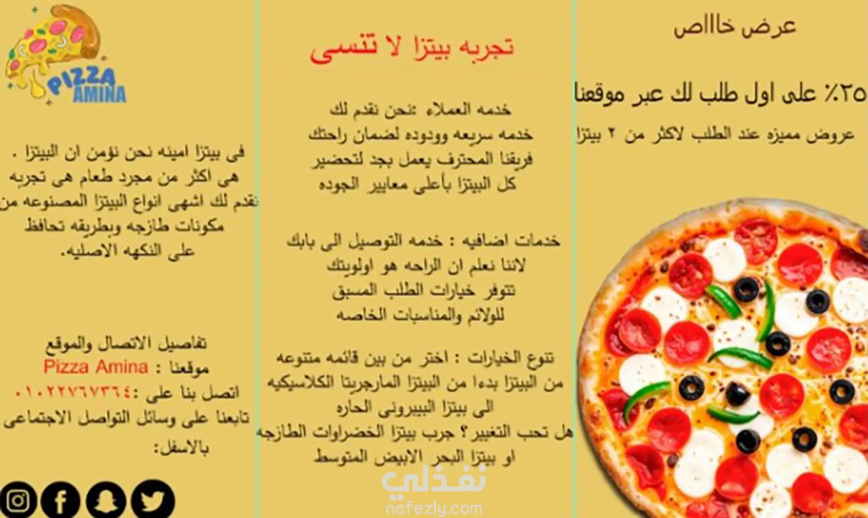 تصميم بروشور بشكل احترافى وجوده عاليه