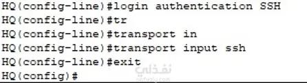 تكوين شبكة آمنة باستخدام VLANs وVPN وAccess List وتوليد مفاتيح RSA على راوتر Cisco