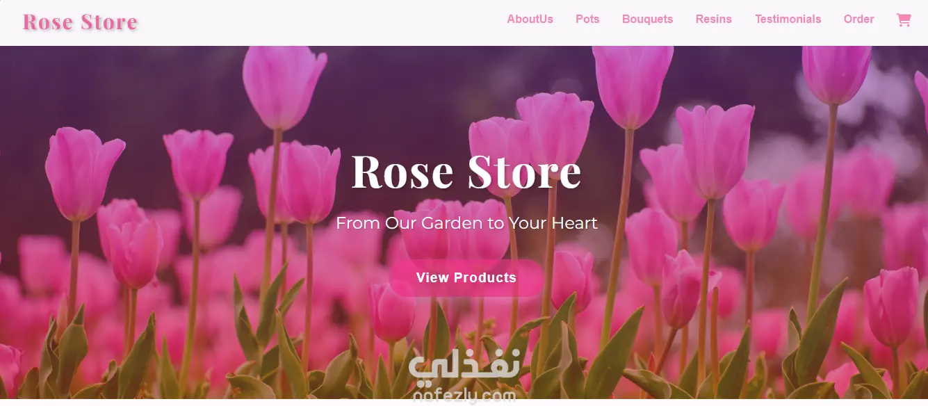 متجر لبيع الزهور