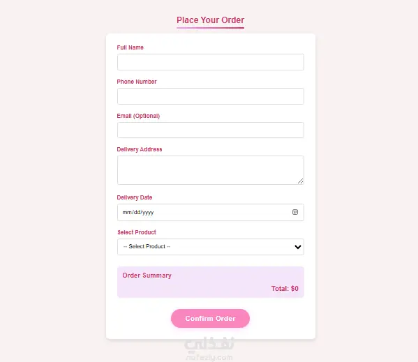 متجر لبيع الزهور