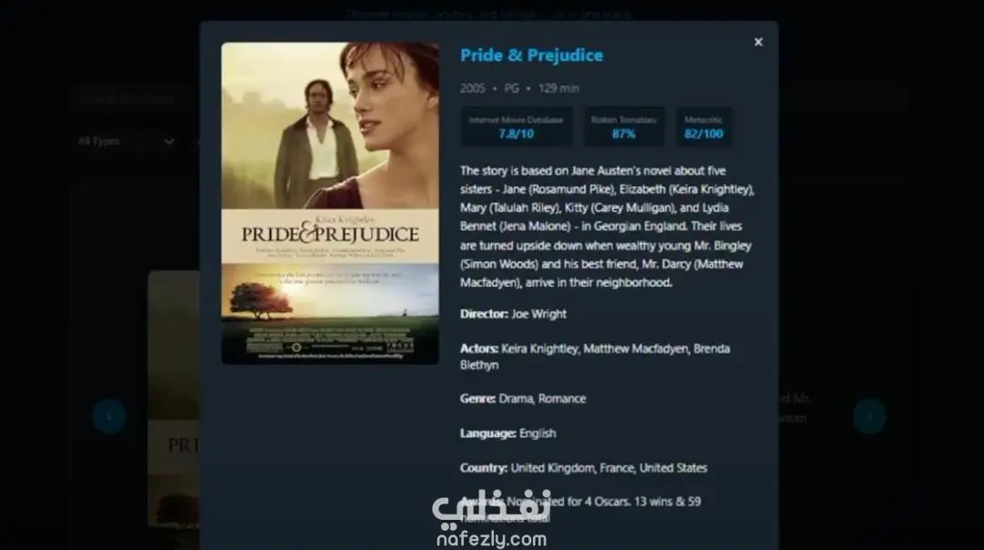 موقع ويب لعرض تقييمات الأفلام والمسلسلات