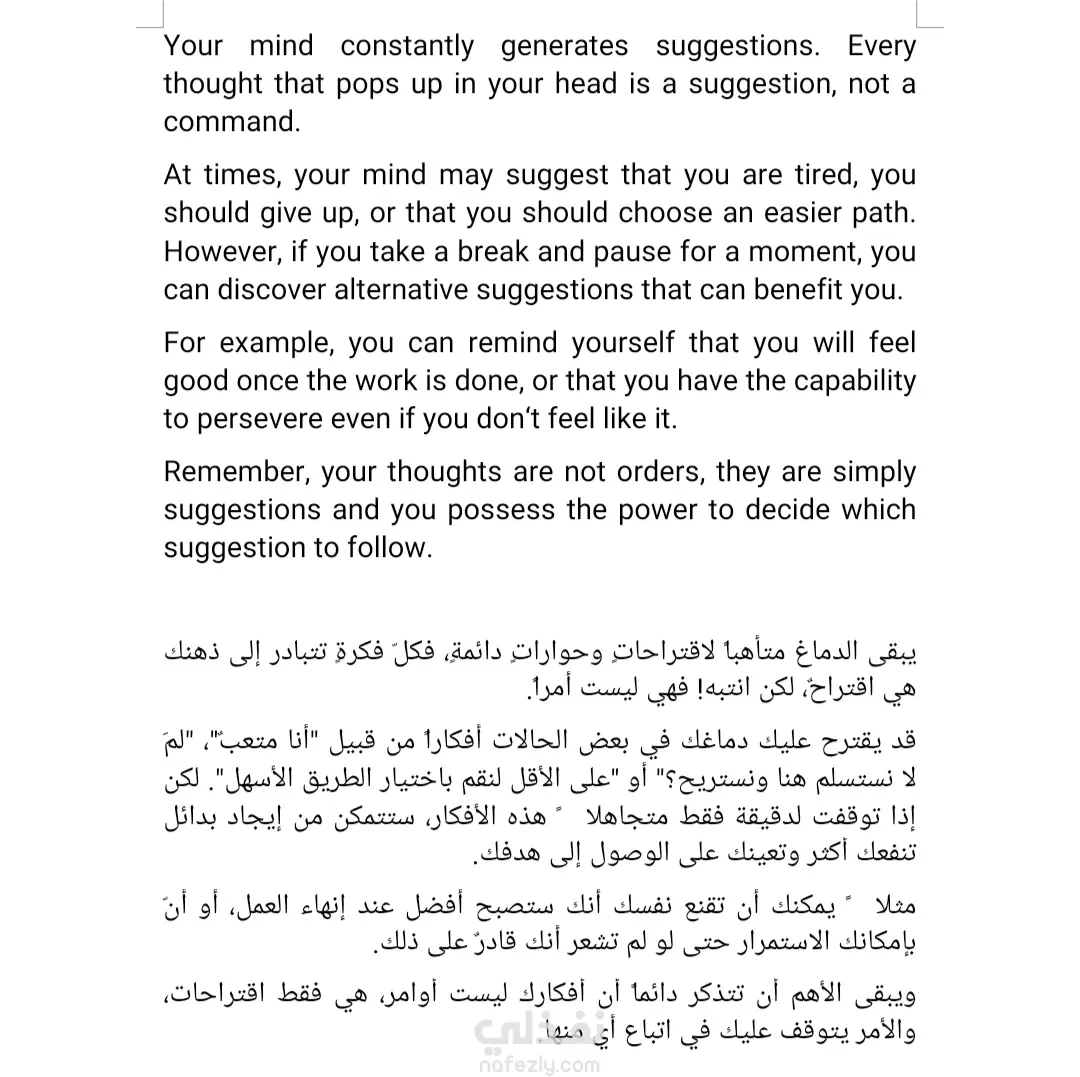 ترجمة احترافية من اللغة الانجليزية إلى العربية