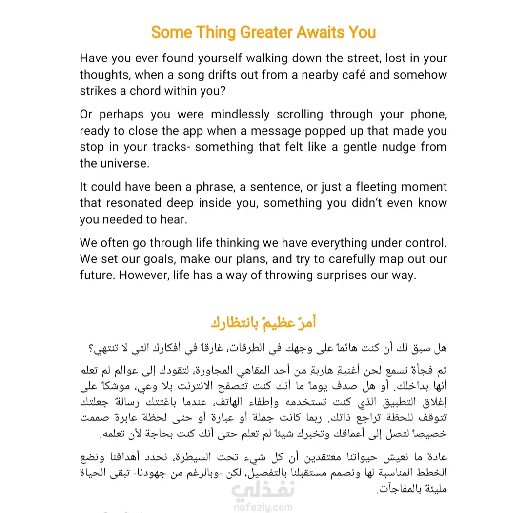 ترجمة احترافية من اللغة الانجليزية إلى العربية