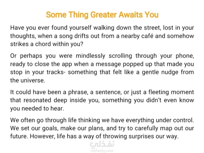كتابة مميزة على برنامج Microsoft Word