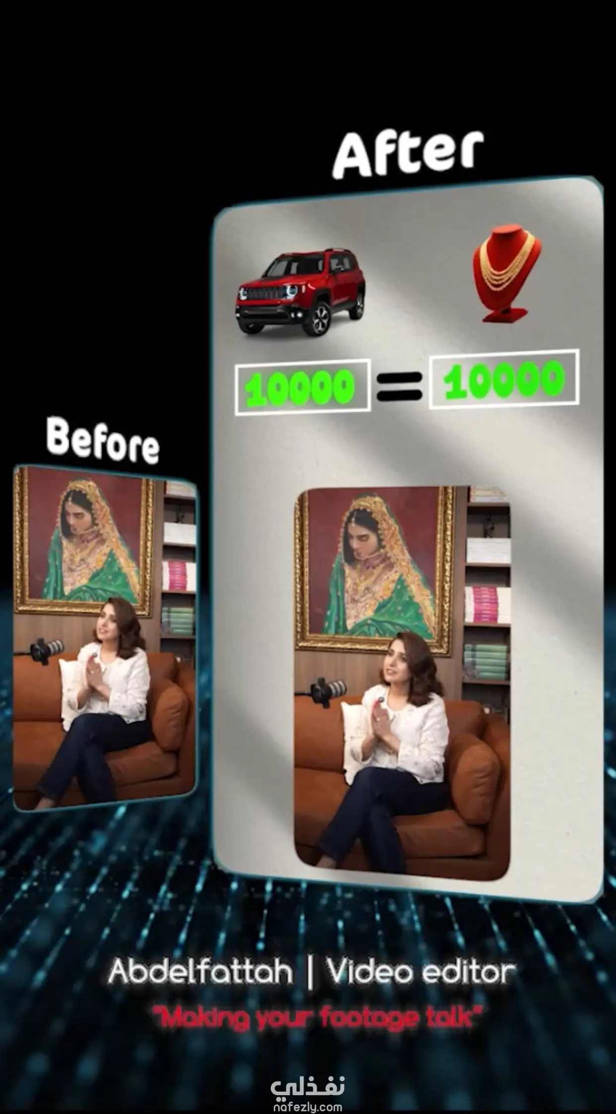 مونتاج فيديو قصير (Reel)