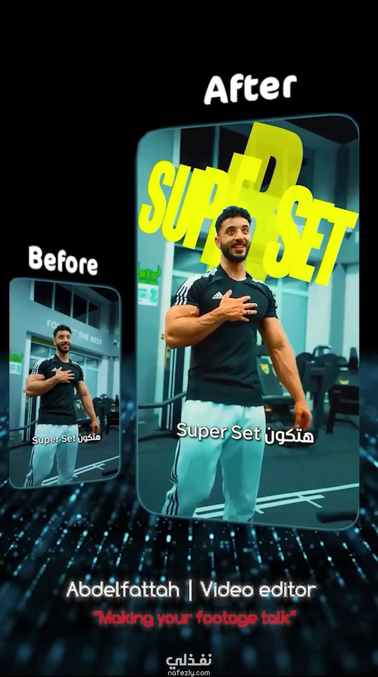 مونتاج (Reel) لمدرب كمال اجسام