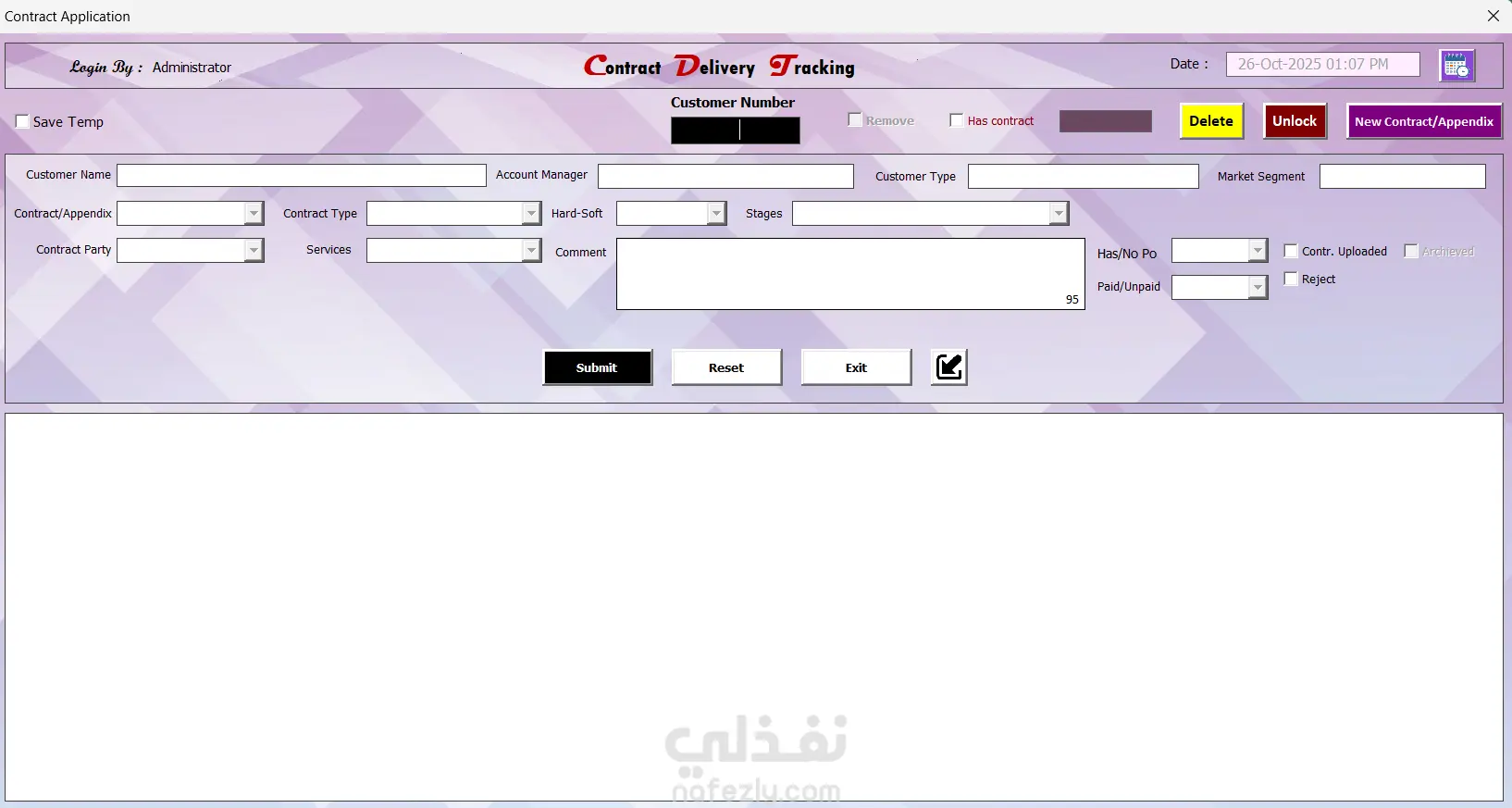 مشروع تصميم نظام إدارة العقود