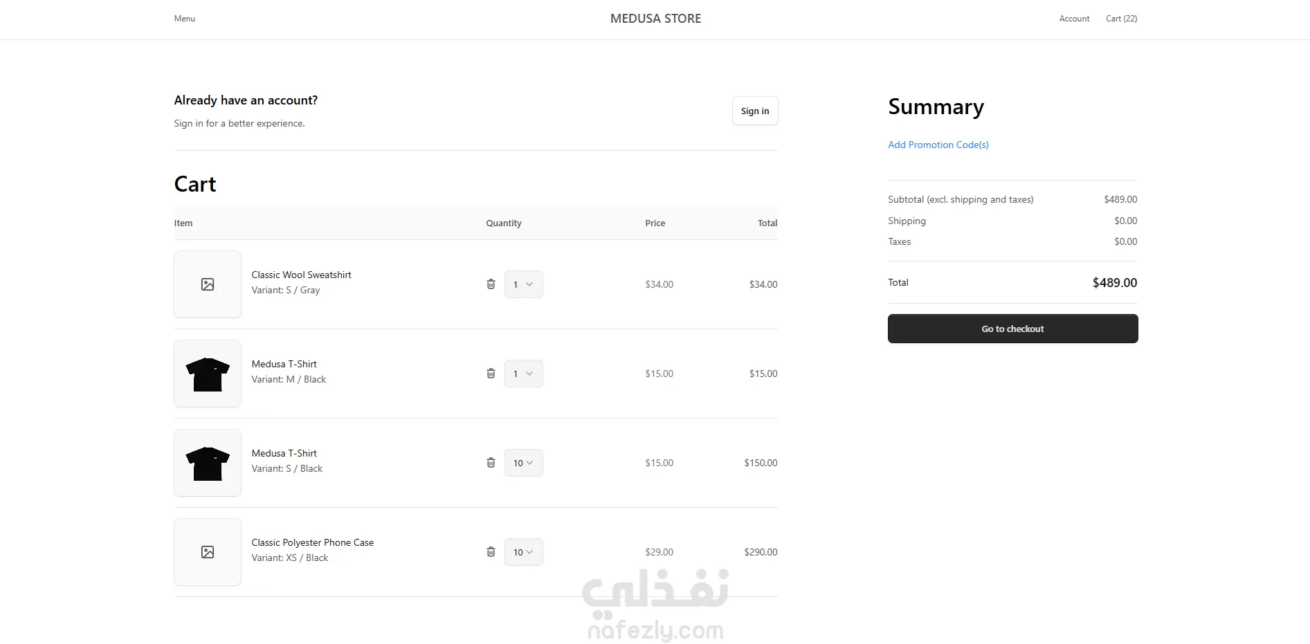 نظام متكامل للتجارة الإلكترونية وإدارة الشركات