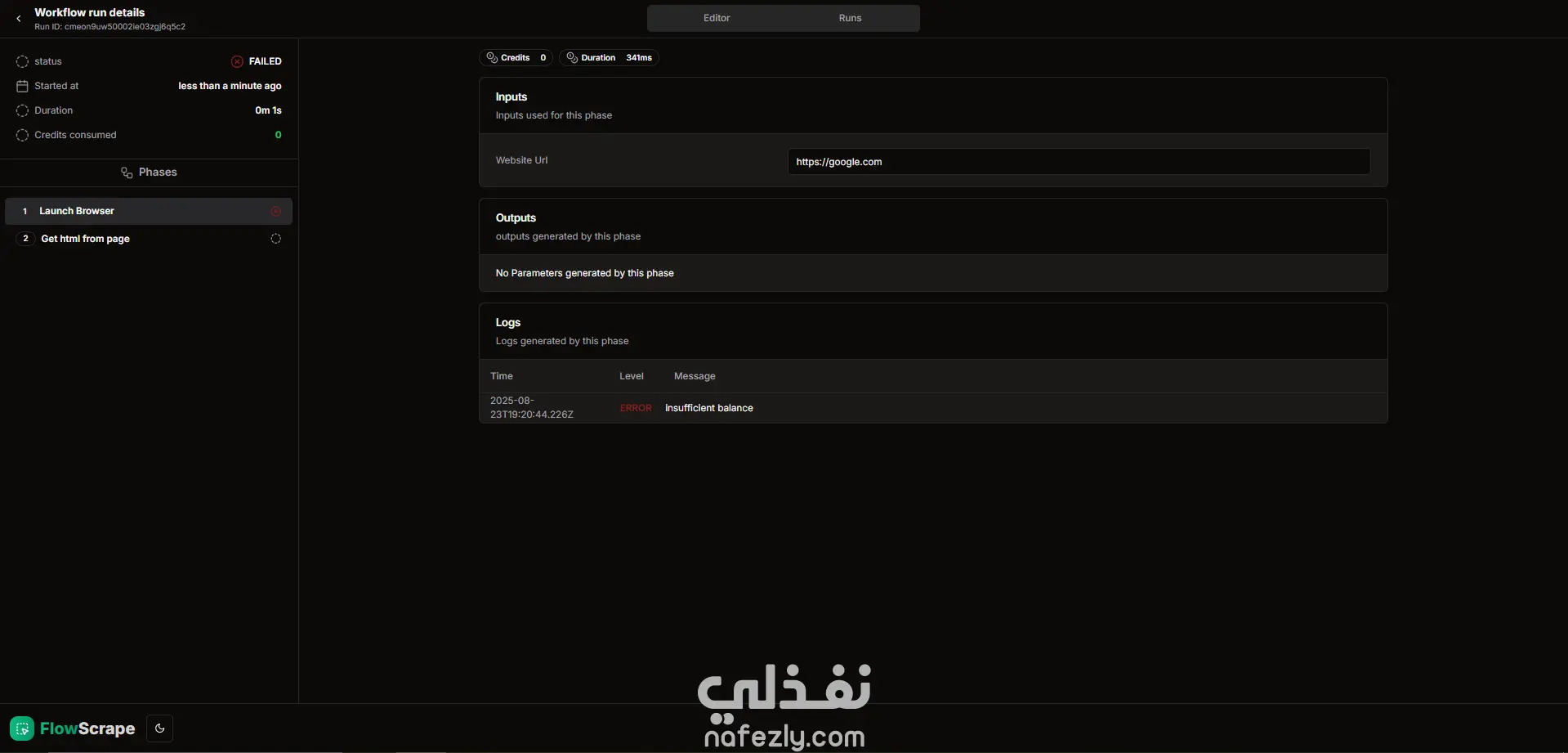 تطوير منصة FlowScrape لأتمتة واستخراج البيانات من المواقع