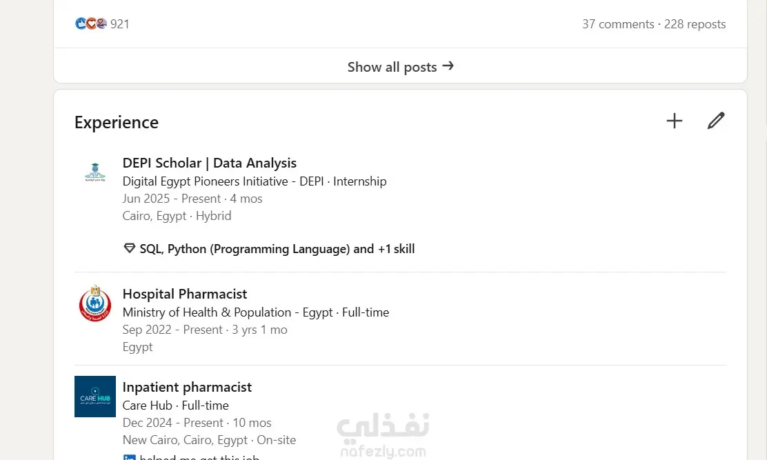 بناء وتصميم بروفايل احترافي على منصة لينكدان LinkedIn
