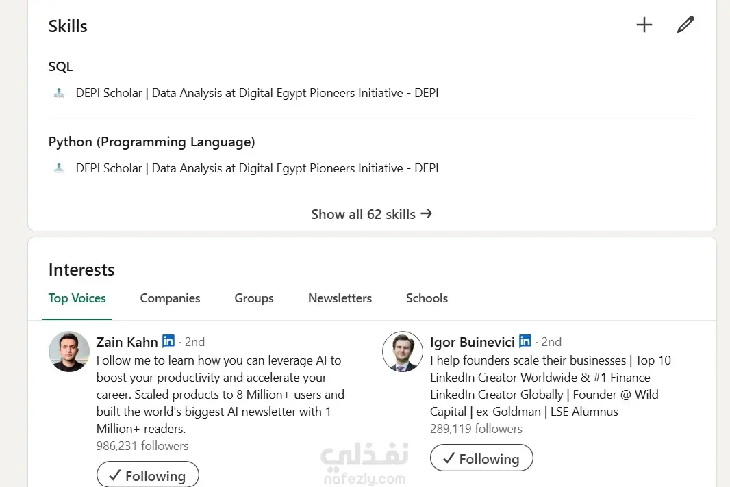 بناء وتصميم بروفايل احترافي على منصة لينكدان LinkedIn