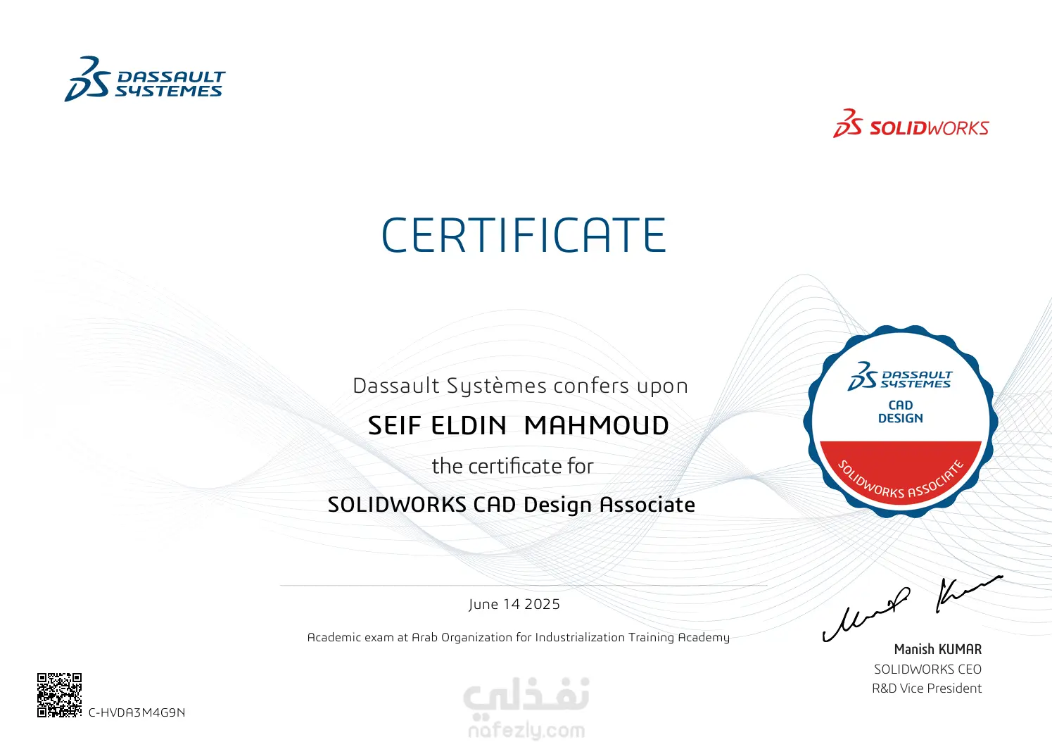 شهادة CSWA من SOLIDWORKS – تم الحصول عليها بنسبة 100%