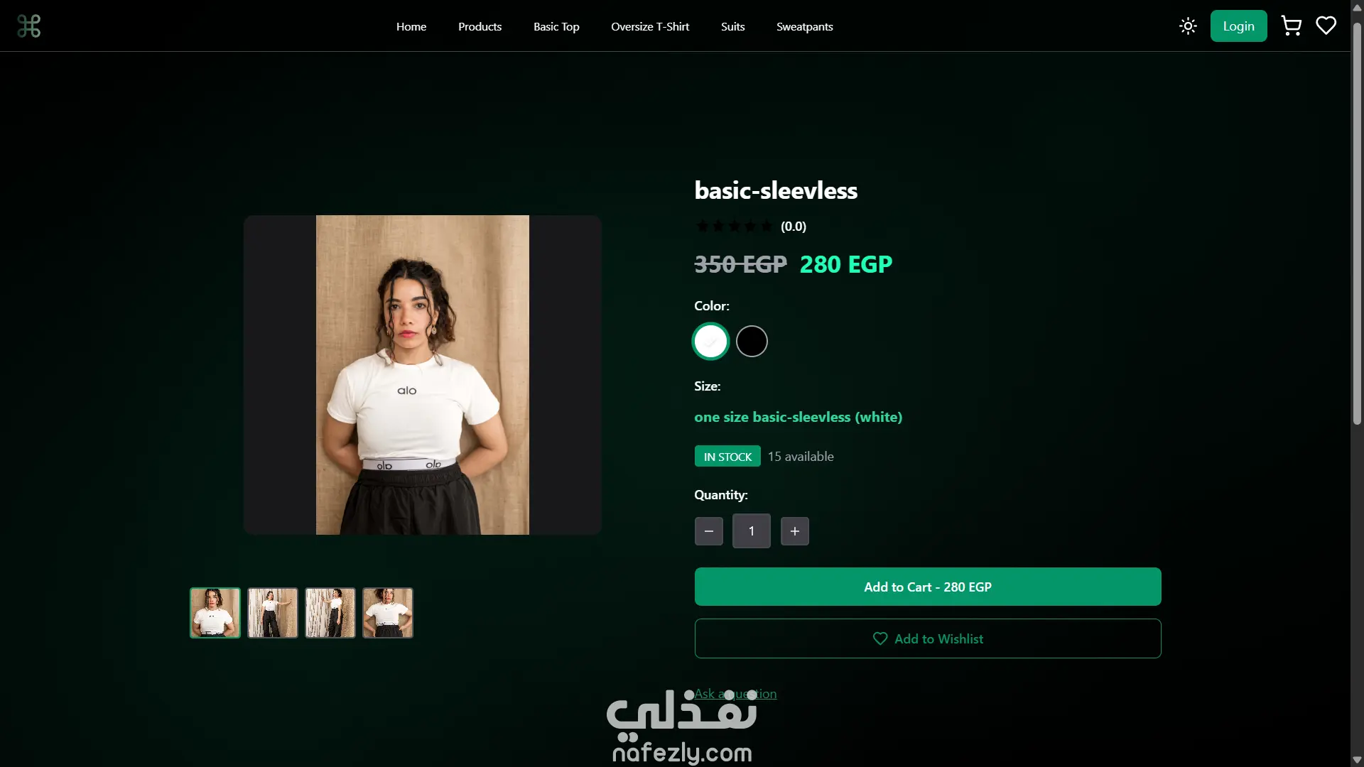 متجر الكتروني للملابس