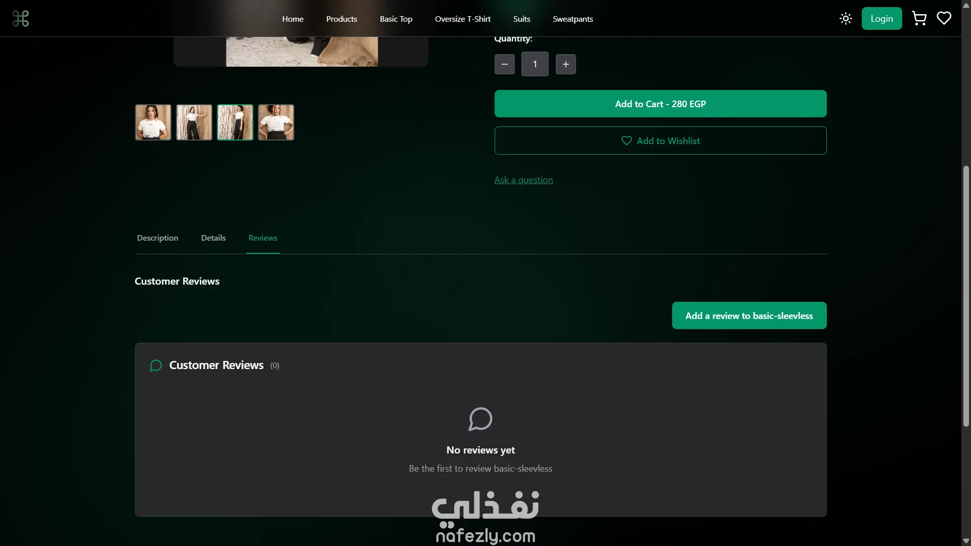 متجر الكتروني للملابس