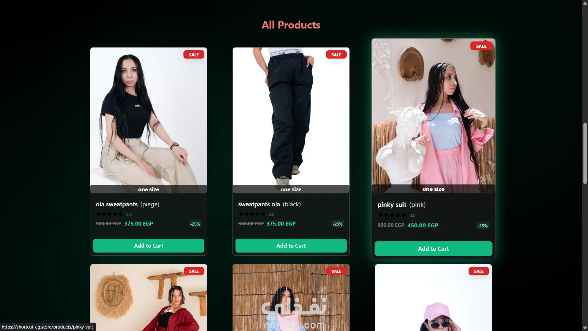 متجر الكتروني للملابس