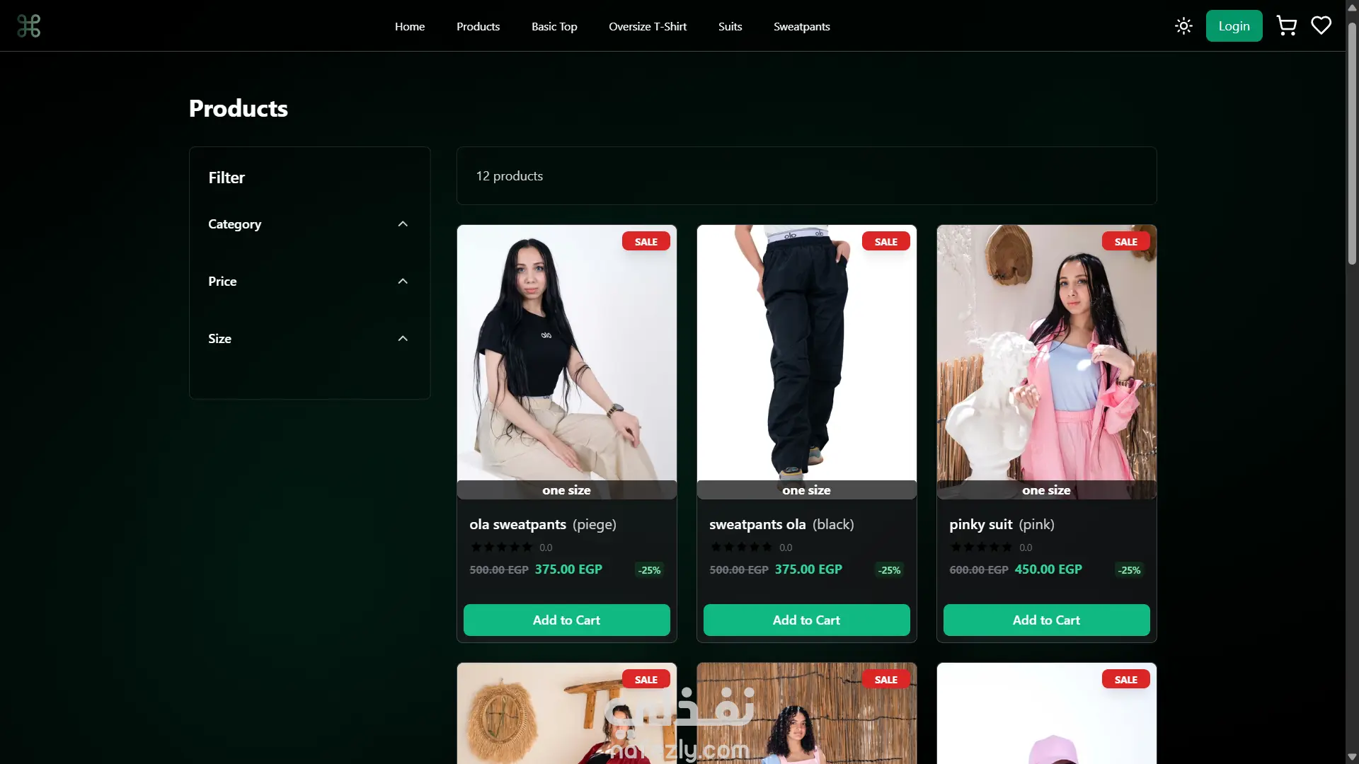 متجر الكتروني للملابس