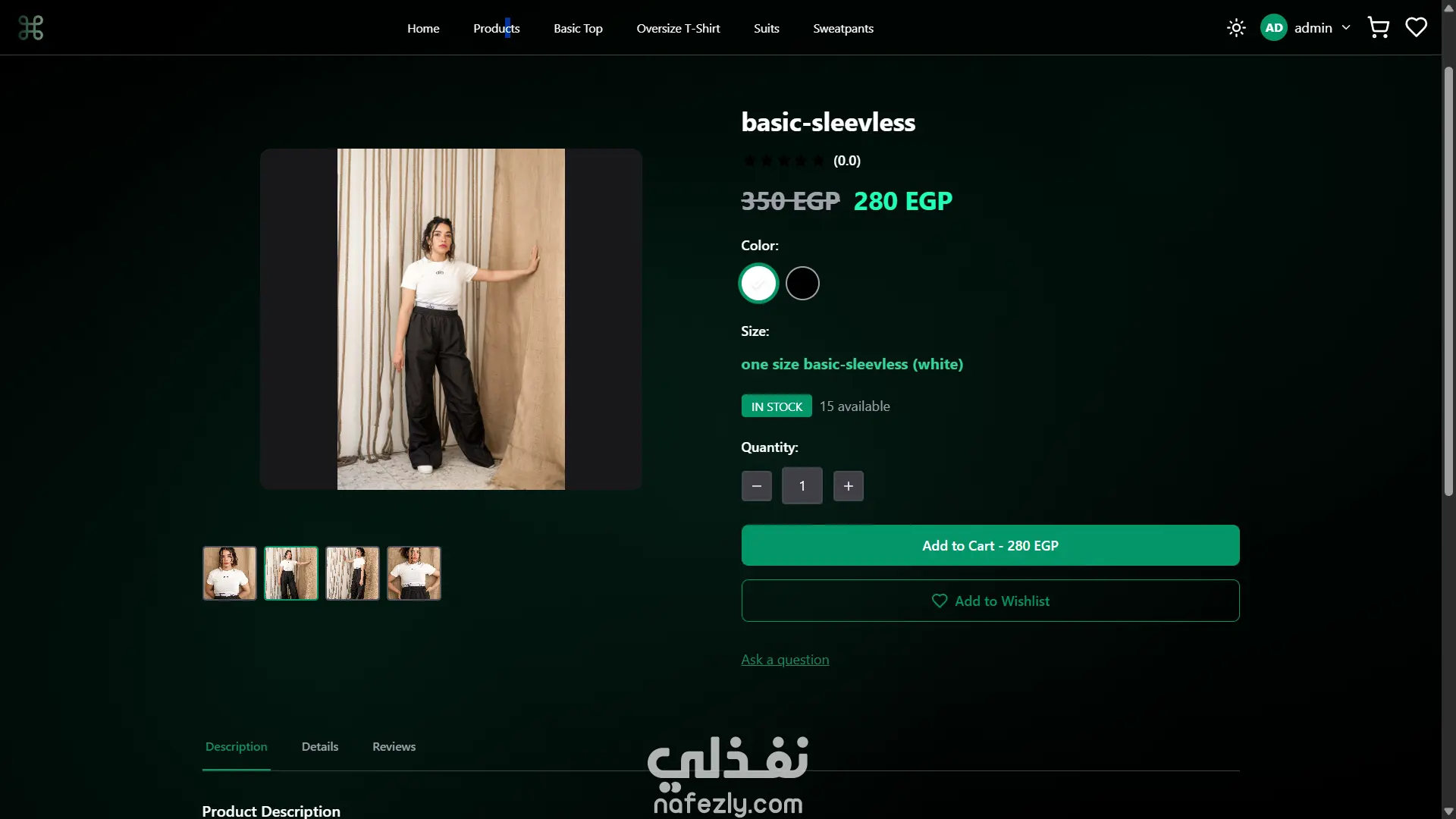 متجر الكتروني للملابس