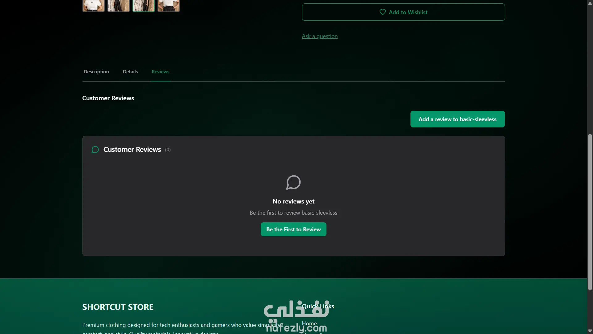 متجر الكتروني للملابس