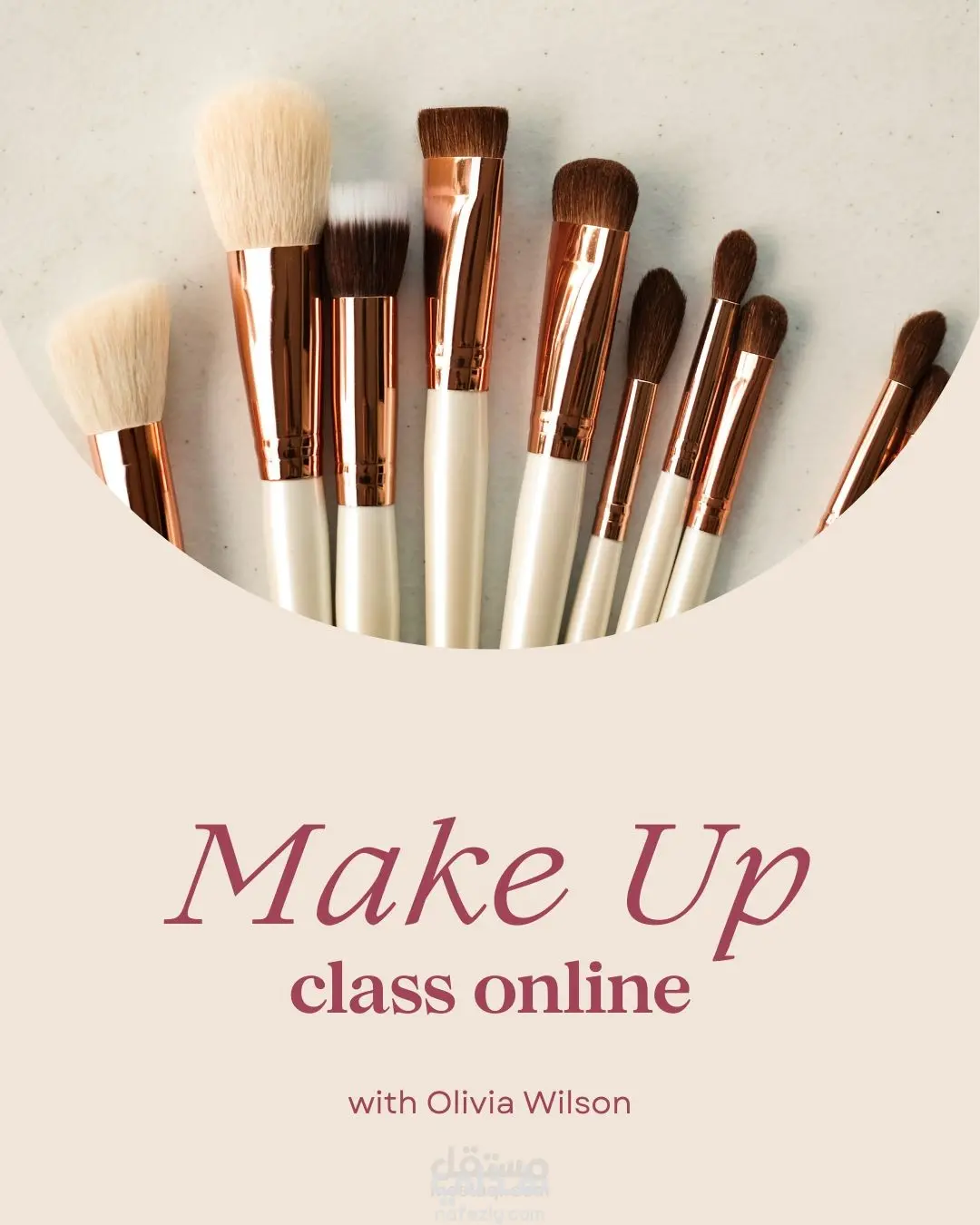 فيديو إعلان مكياج احترافي لعرض المنتجات عبر إنستغرام