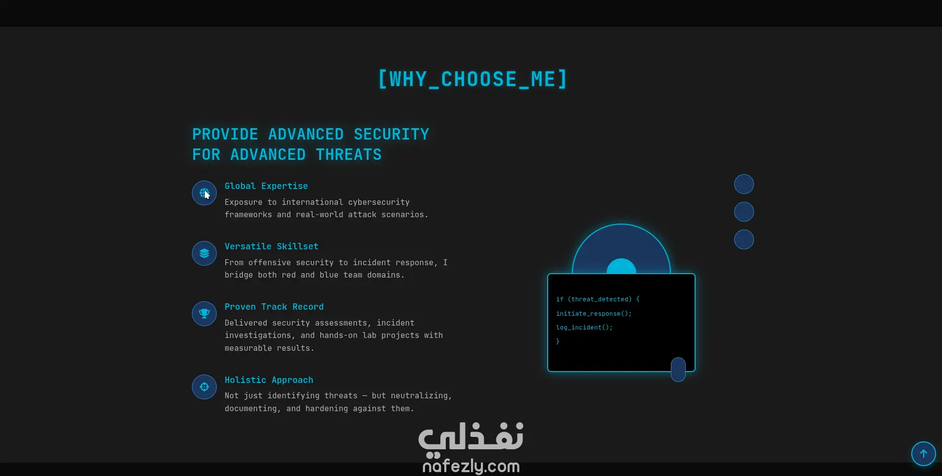 موقعي الشخصي في الأمن السيبراني – Cybersecurity Portfolio Website