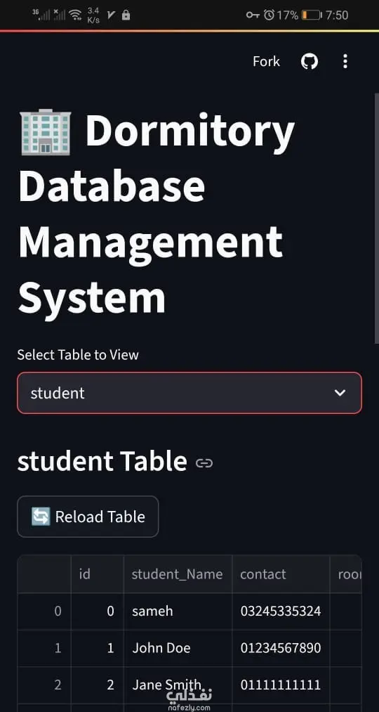 برنامج وواجهة إدخال وتعديل بيانات
