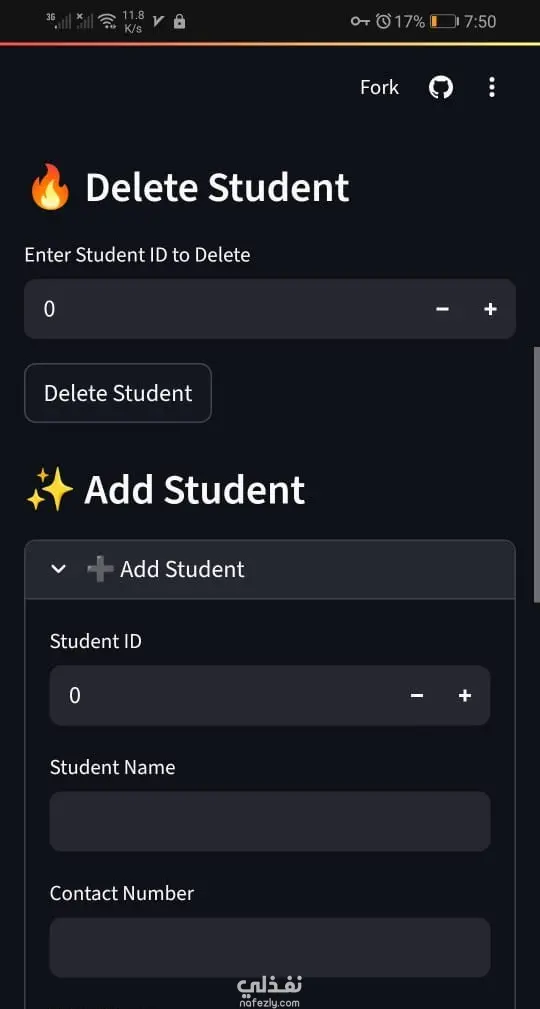 برنامج وواجهة إدخال وتعديل بيانات
