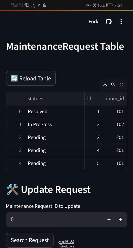 برنامج وواجهة إدخال وتعديل بيانات