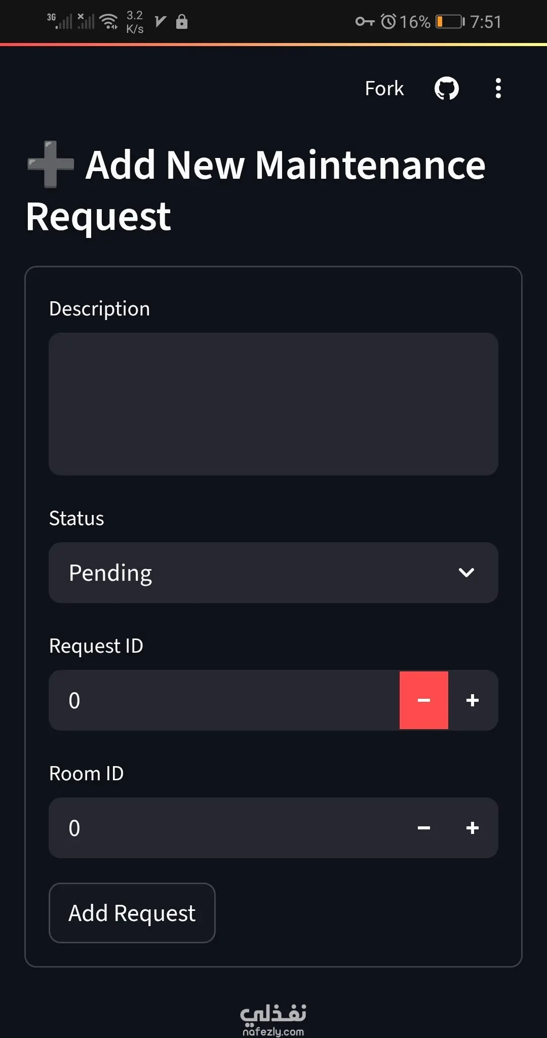 برنامج وواجهة إدخال وتعديل بيانات