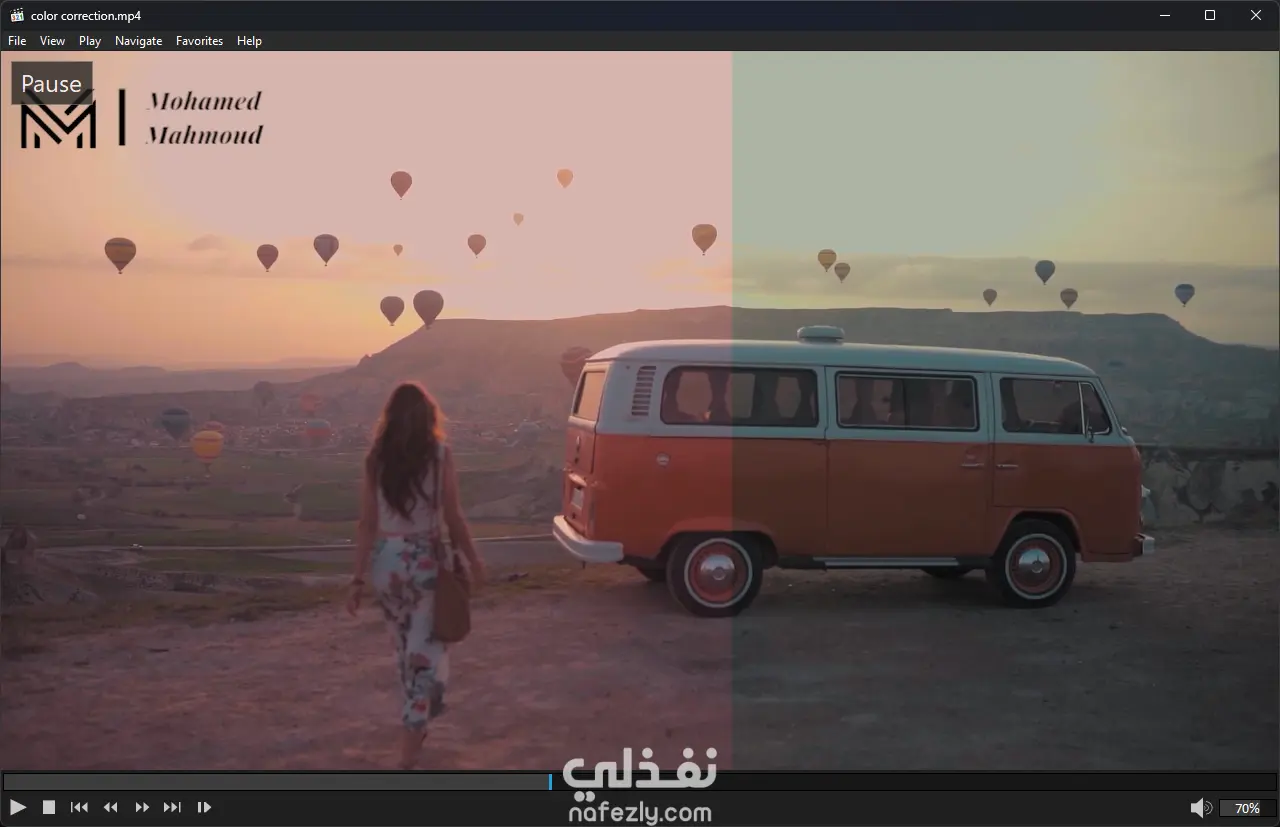 تصحيح الوان