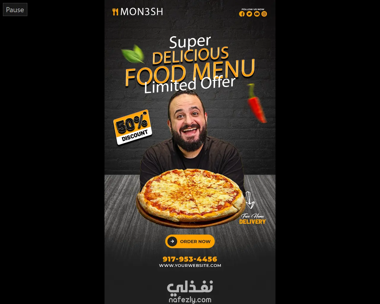 تصميم متحرك