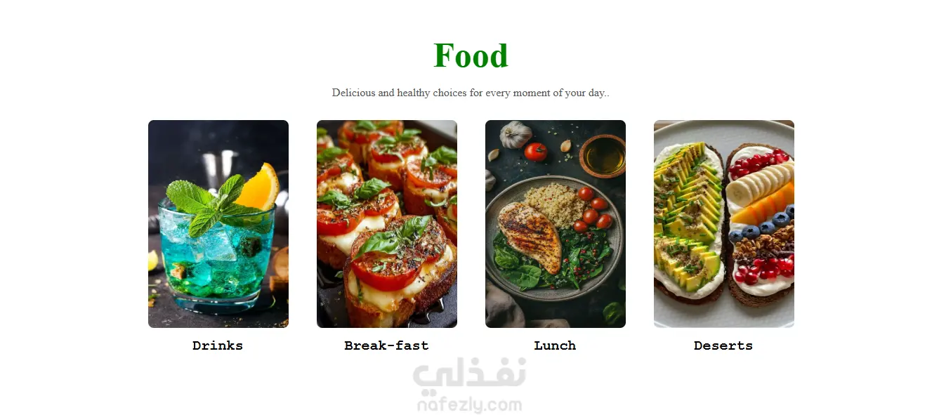 تصميم صفحة هبوط احترافية لزيادة مبيعاتك وتحويل زوارك لعملاء