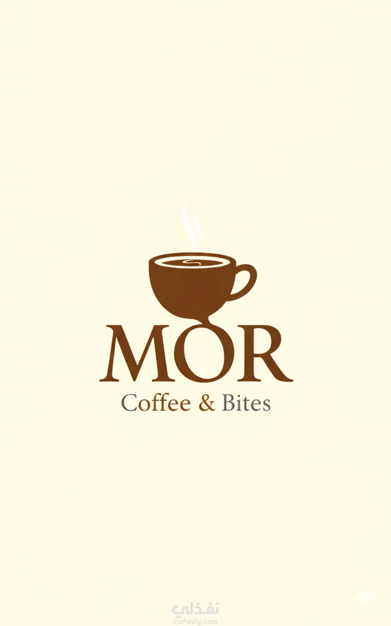 هوية بصرية لمقهى/كافيه (MOR Coffee & Bites) - تصميم دافئ وعصري