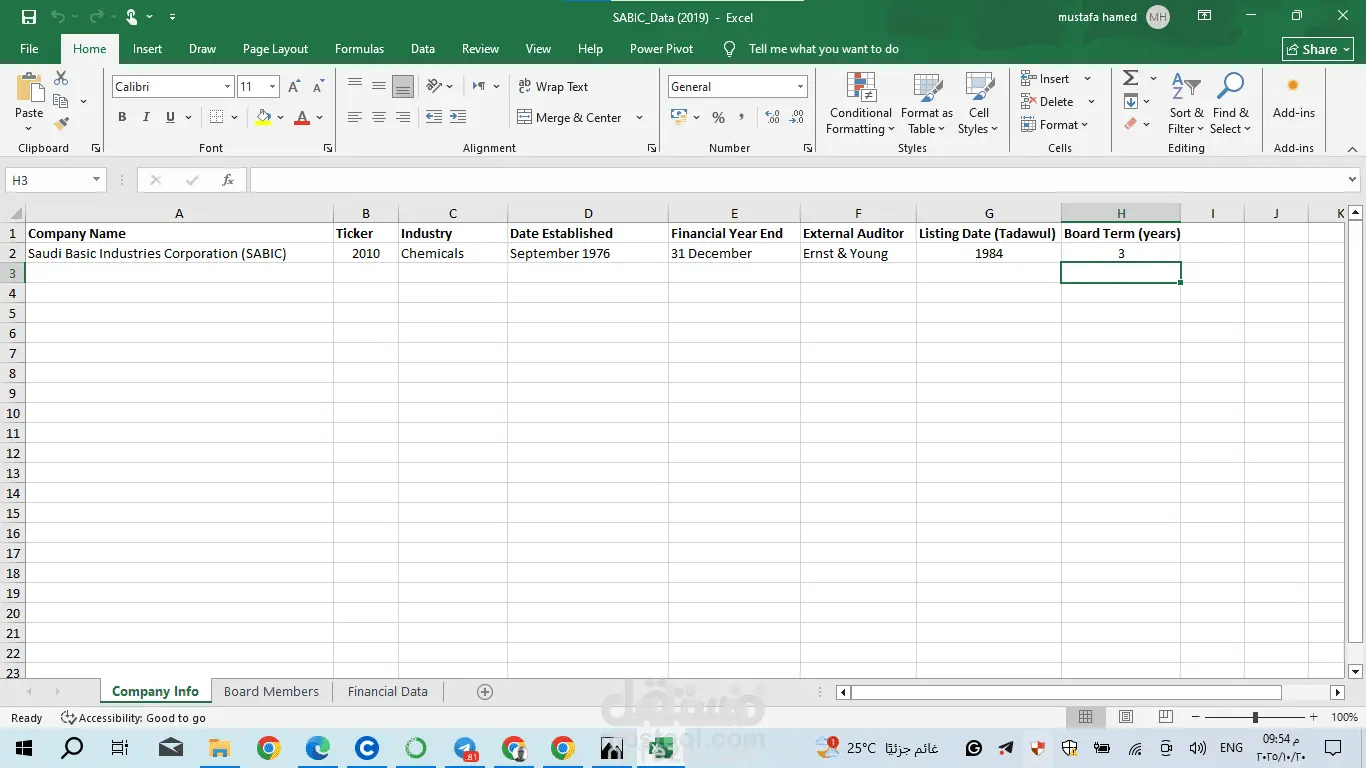 جمع بيانات متعلقة بالشركة السعودية للصناعات الأساسية SABIC لغرض البحث المالي (Financial Research)