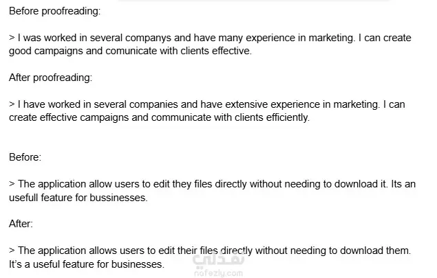 proofreading تدقيق لغوي وإملائي باللغة الإنجليزية