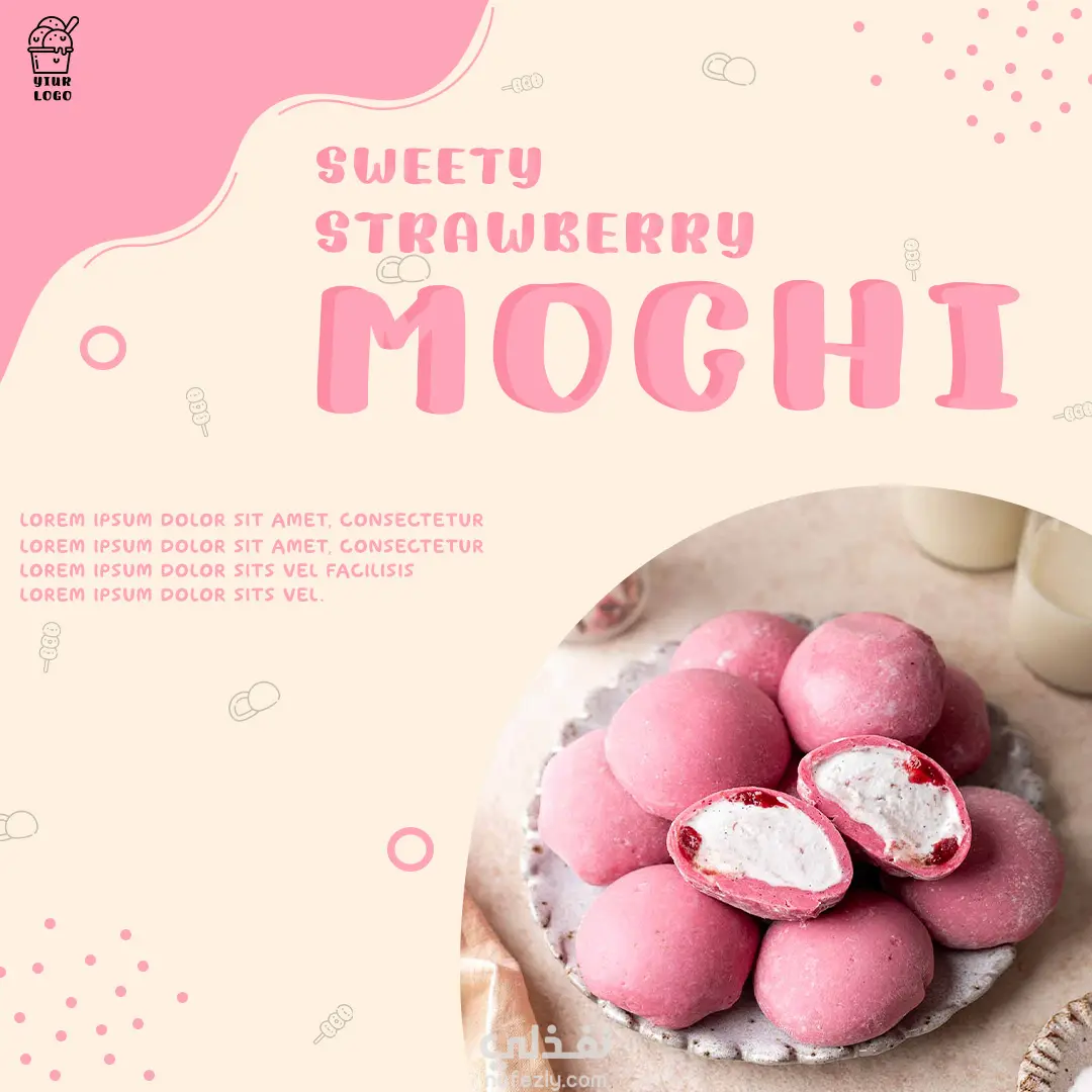 تصميمات سوشال ميديا لبراند آيس كريم