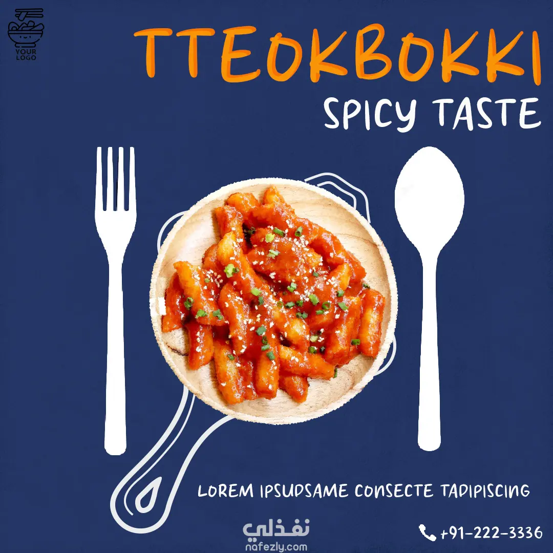 تصميمات سوشال ميديا لطبق كوري ( دوكبوكي )