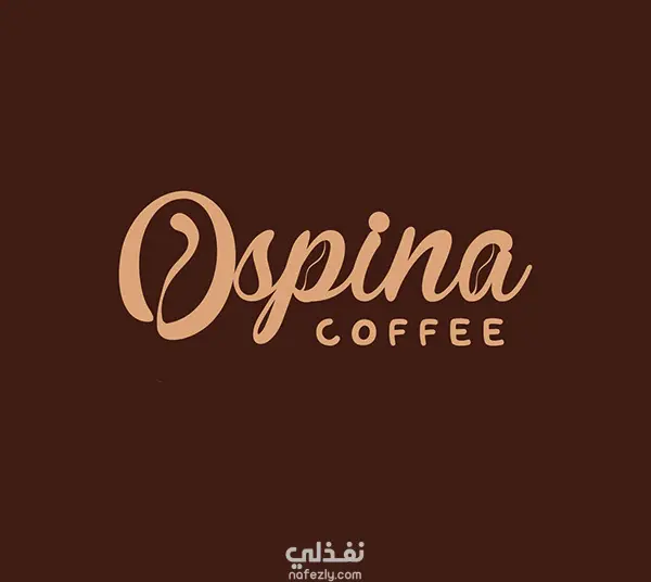 تصميم هوية بصرية لبراند قهوة