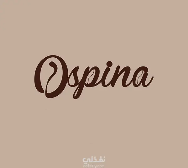 تصميم هوية بصرية لبراند قهوة