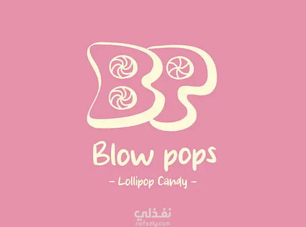 تصميم هوية بصرية لبراند حلوى