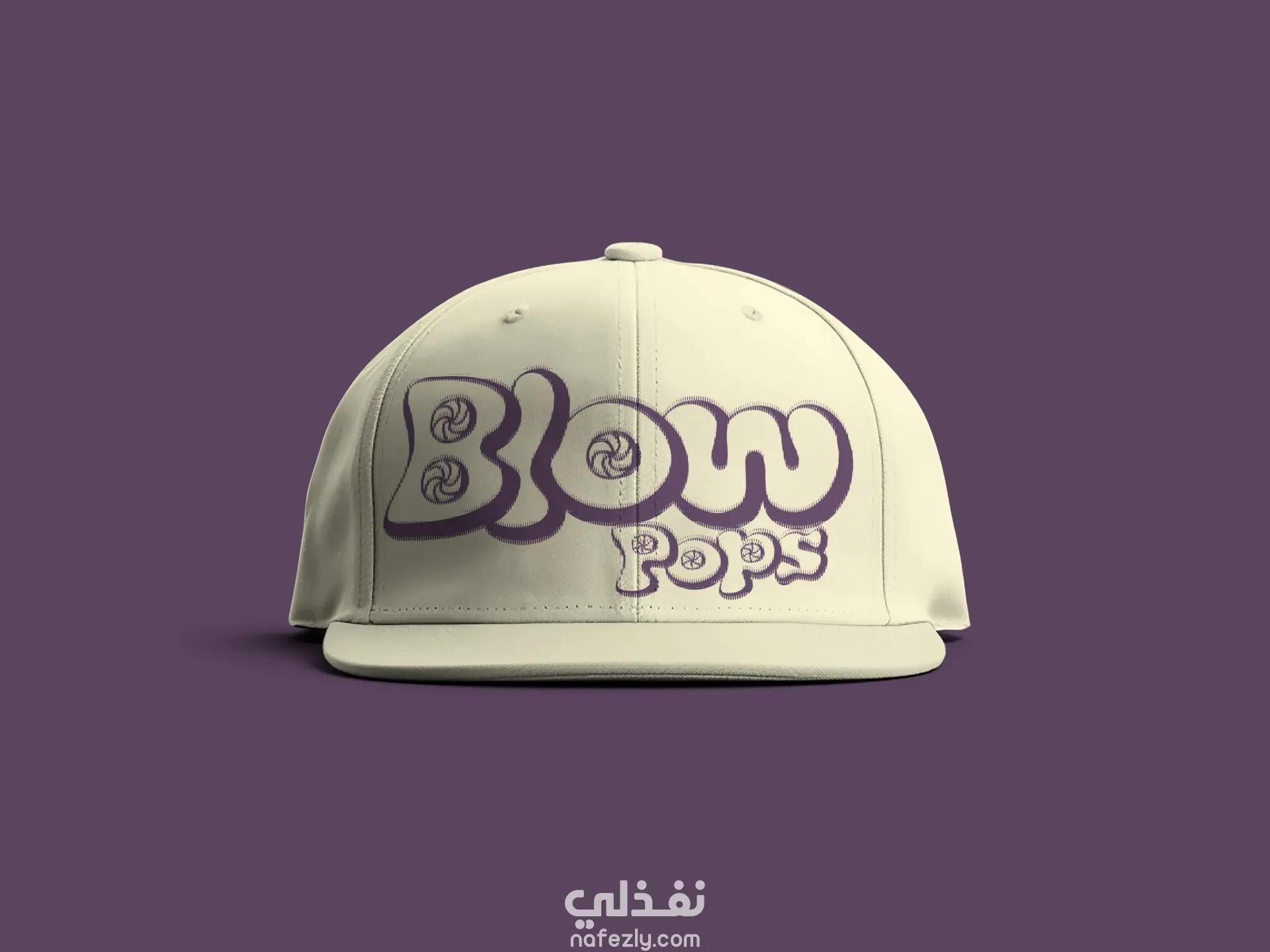 تصميم هوية بصرية لبراند حلوى